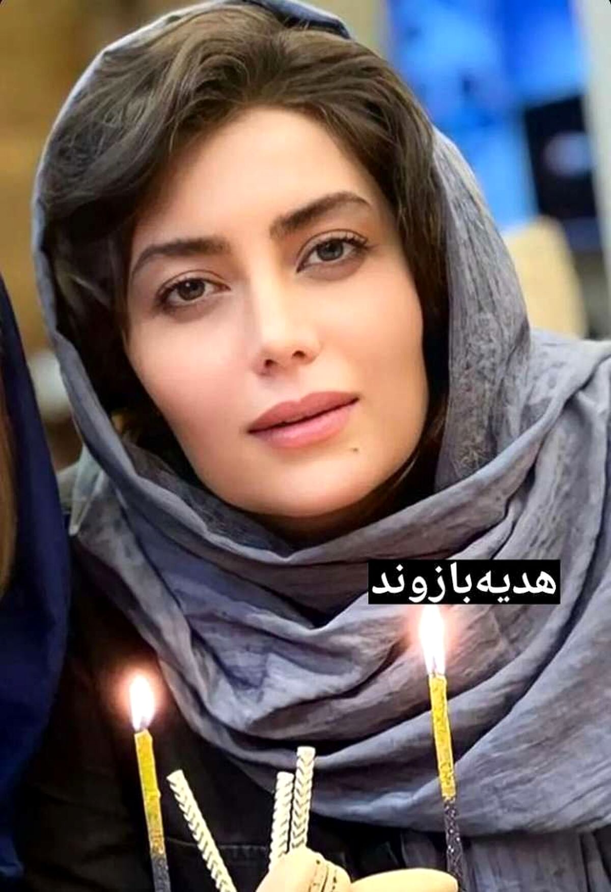 لباس عروسی بی کلاس هدیه بازوند لو رفت +عکس
