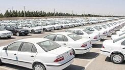 با وام ۱۵۰ میلیونی ازدواج این خودروها را بخرید