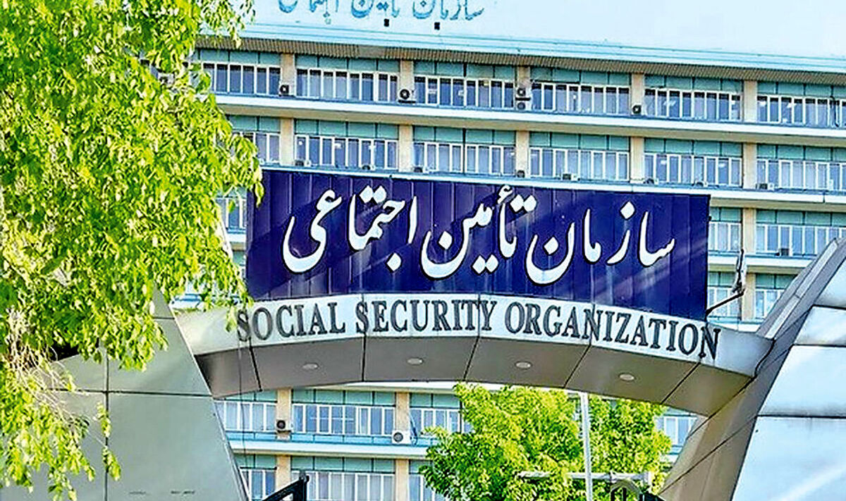 هدیه روز پدر تأمین اجتماعی | واریزی  معادل حقوق یک ماه برای این افراد
