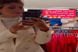 مجروح شدن زن شاهرخ استخری در راه خودنمایی/تغییره چهره  حیرت آور همسر شاهرخ استخری بعد از مهاجرت! +عکس حاشیه ساز