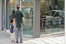 شوک  به متقاضیان وام مسکن | سود هنگفت وام مسکن ۲ میلیاردی | مبلغ اقساط وام 2 میلیاردی چقدر شد؟