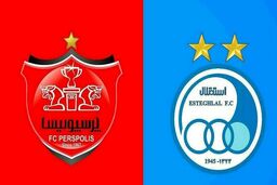  دربی 94 کی برگزار می شود؟