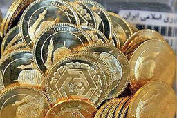 ریز سنگین قیمت سکه در ۱۳بهمن/سکه در یک قدمی کانال ۱۱ میلیونی