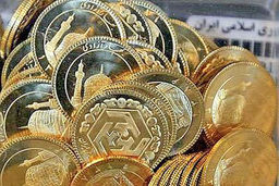ریز سنگین قیمت سکه در ۱۳بهمن/سکه در یک قدمی کانال ۱۱ میلیونی