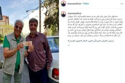 ماجرای جالب راننده ای که سالها به دنبال علیرضا خمسه می گشت+عکس