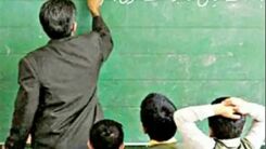 سورپرایز جذاب برای این گروه از معلمان | پیگیری ها بلاخره جواب داد !