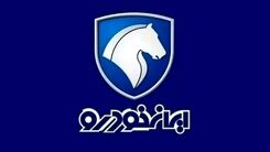 فوری/ زمان قرعه کشی فروش فوق العاده ایران خودرو تغییر کرد | مهلت نام نویسی تغییر کرد