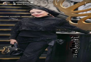 فیلم جدید بهاره رهنما سوژه شد | حرف های زشت بهاره رهنما توی کوچه بن بست او رفت +فیلم