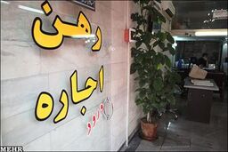 خبر مهم برای مستاجرها | مهر بوی گرانی اجاره را می‌آورد؟
