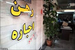 اعیان‌نشینی در تهرانپارس | اجاره ۶۵ میلیونی آپارتمان در شرق تهران!