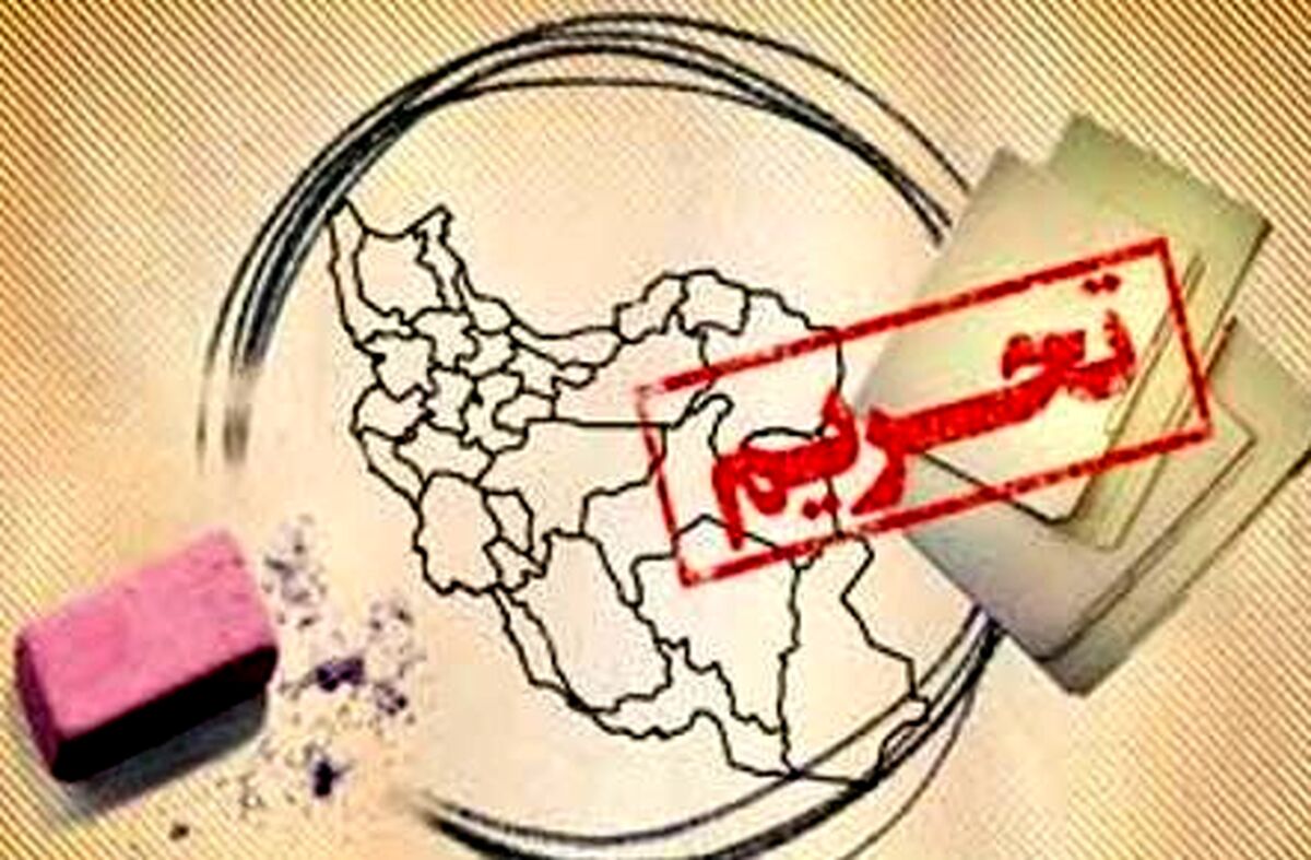 خبرهای امیدوار کننده دولت درباره تحریم‌ها 