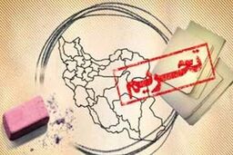 لغو تحریم های ایران کلید خورد
