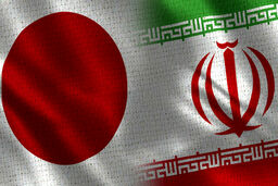 توهین به پرچم ایران در ژاپن! + عکس