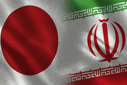 توهین به پرچم ایران در ژاپن! + عکس