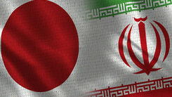 توهین به پرچم ایران در ژاپن! + عکس