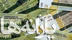 افزایش مقدار یارانه حقیقت دارد؟ | چقدر به یارانه افزوده‌خواهد شد؟!