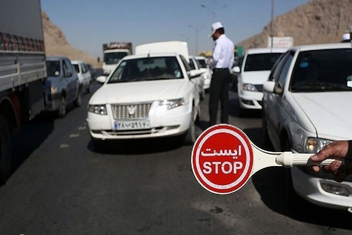 جریمه یک میلیون تومانی برای این خودروها در نوروز