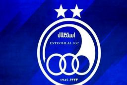 سورپرایز جذاب برای هواداران استقلالی | بازگشت لژیونر معروف به استقلال !