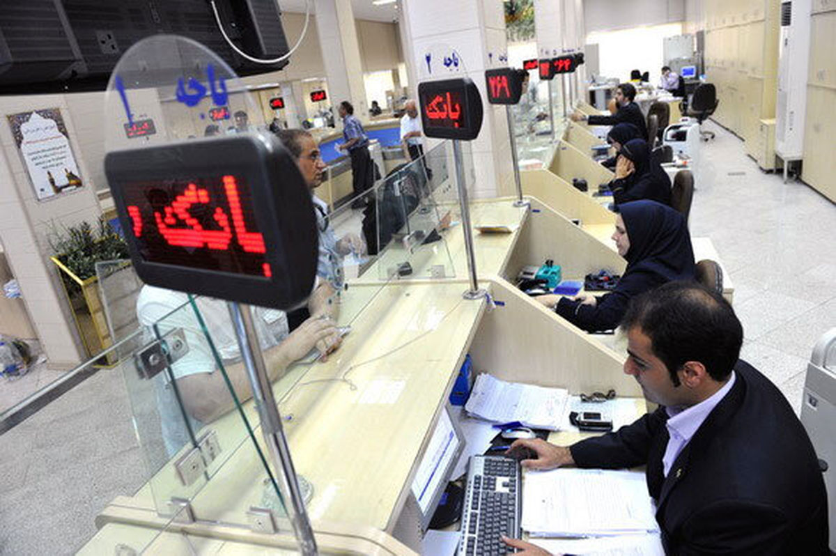 خبر مهم برای متقاضیان وام/ شرایط جدید دریافت وام بانکی اعلام شد