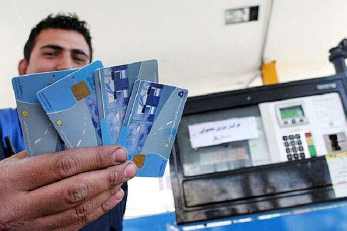 حذف کارت سوخت جایگاه‌داران کلید خورد | رانندگان چگونه درخواست کارت اضطراری کنند