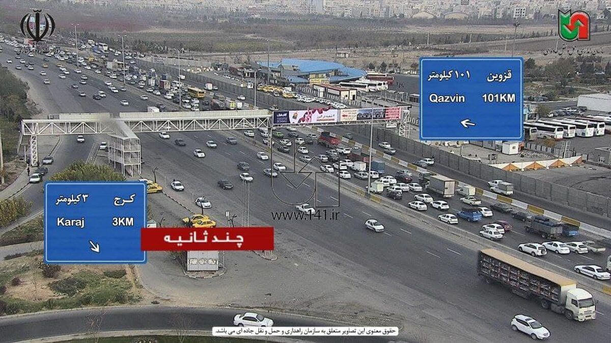 ترافیک سنگین در جاده های شمال/ با تلفن ۱۴۱ از وضعیت جاده‌ها مطلع شوید