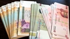 واریز 4/068/000تومان یارانه نقدی و سهام عدالت برای خانوارسه نفره با حساب یارانه تشویقی | واریزی یارانه نقدی اضافه برای دهک 1 تا 7 | 3 واریزی تا قبل از شب عید در حساب خانوارها 