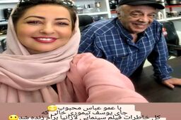 استوری های کنایه دار و عجیب نفیسه روشن| حال خراب نفیسه روشن طرفدارنش را نگران کرد!+عکس