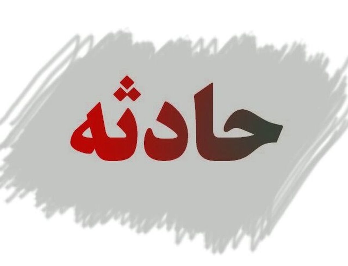 اولین تصاویر از حادثه انفجار در یک خانه در شهرری