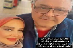 بهاره رهنما به عراق مهاجرت کرد | پوشش عربی بهاره رهنما در عراق همه را شیفته کرد +عکس خبرساز