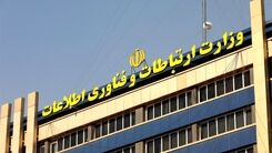 خبر خوش حال کننده| زمان ثبت‌نام اینترنت رایگان تمدید شد