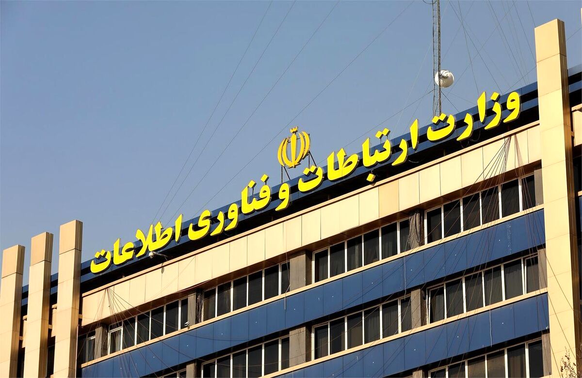 خبر خوش حال کننده| زمان ثبت‌نام اینترنت رایگان تمدید شد