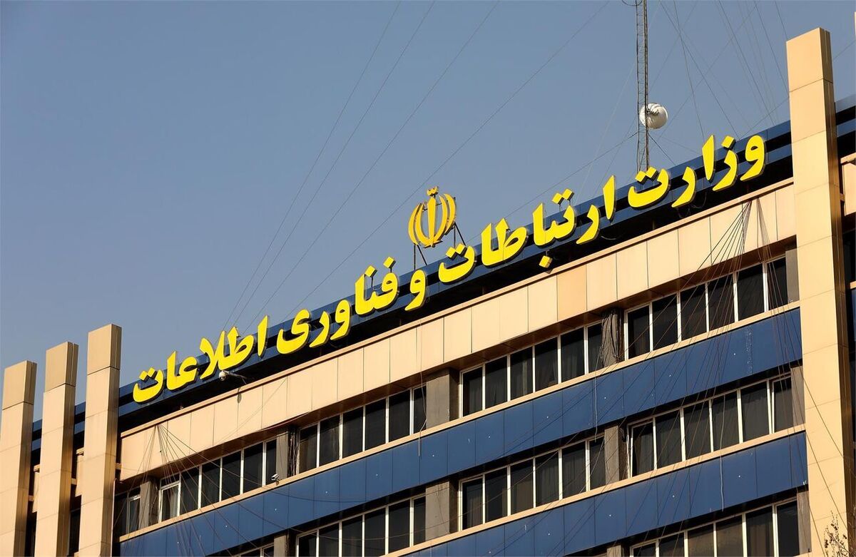خبر خوش حال کننده| زمان ثبت‌نام اینترنت رایگان تمدید شد