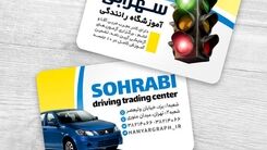 در مورد کارت ویزیت لایه باز چه می‌دانید؟
