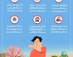 نکات مهم در کنترل آلرژی بهاری