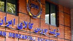 خبر خوش برای همه | این ۸ خودرو را بدون قرعه‌کشی بخرید 