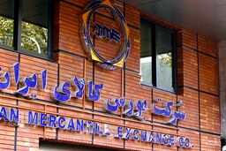 حراج کامیون کشنده در بورس کالا زیر قیمت | با 400 میلیون ثبت نام کنید | سود هنگفت نور چشمی بازار 