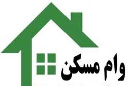 بانک‌ها چقدر وام اجاره مسکن دادند؟