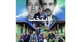 عاشقانه های بازیگر سریال پایتخت کار دستش داد+فیلم لو رفته 