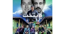 عاشقانه های بازیگر سریال پایتخت کار دستش داد+فیلم لو رفته 