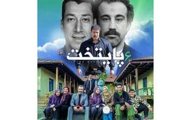 عاشقانه های بازیگر سریال پایتخت کار دستش داد+فیلم لو رفته 