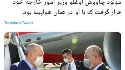 استقبال جنجالی از اردوغان در فرودگاه آمریکا +عکس