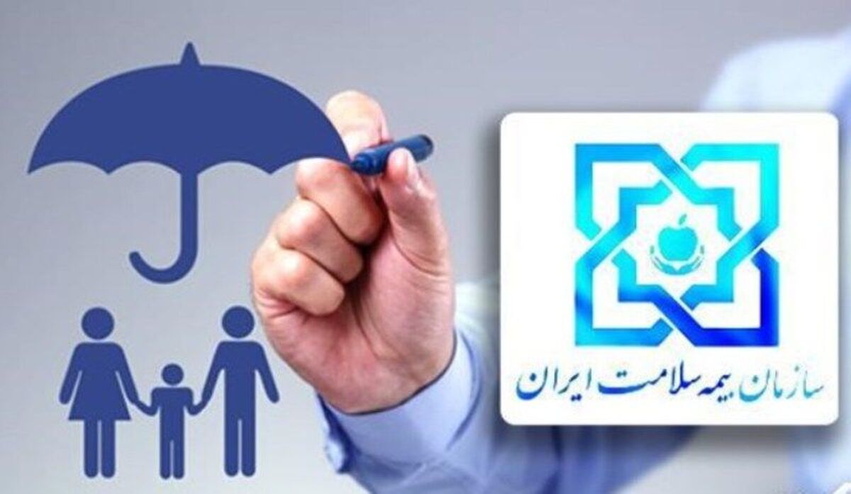 خبر خوش/این افراد بیمه رایگان سلامت دریافت می کنند