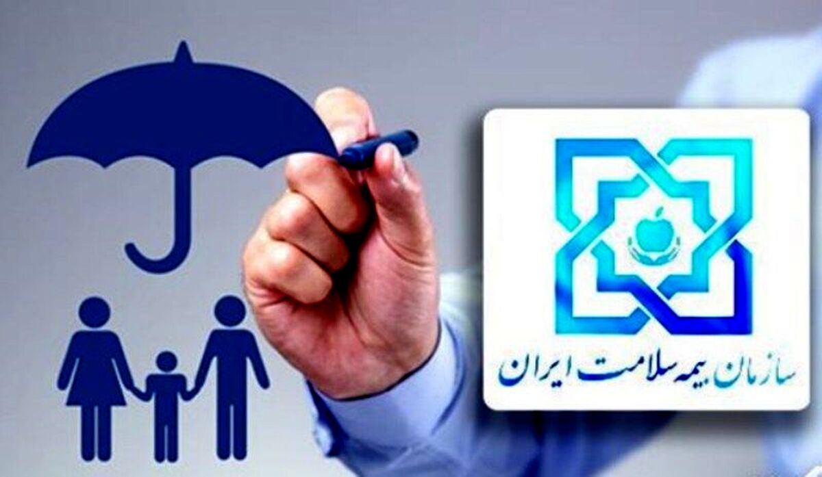 خبر خوش برای دهک‌های ۴ و ۵ | جزئیات پوشش بیمه‌ای رایگان بیمه سلامت 