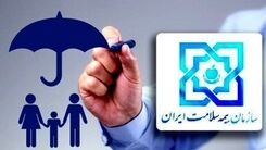 یارانه جدید دولت برای 8 دهک درآمدی | تا سه ماه از بیمه رایگان برخوردار شوید