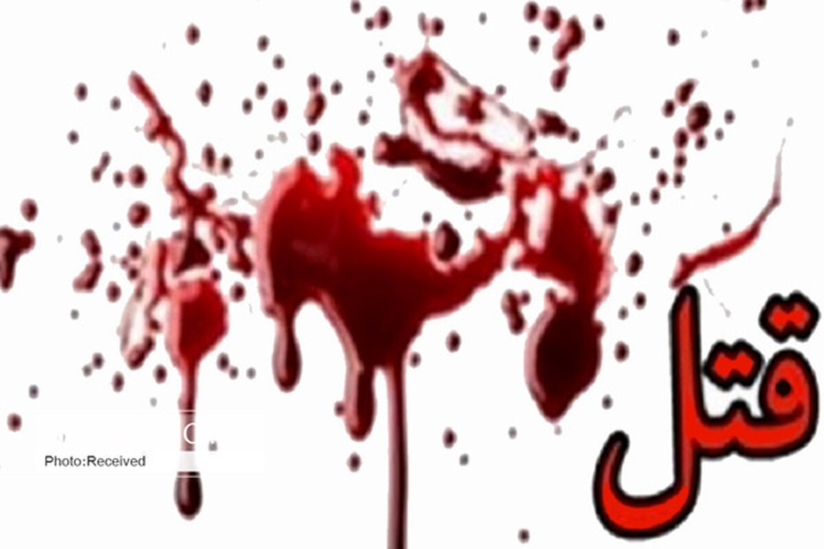 چاقو چاقو کردن وحشتناک دوست قدیمی 