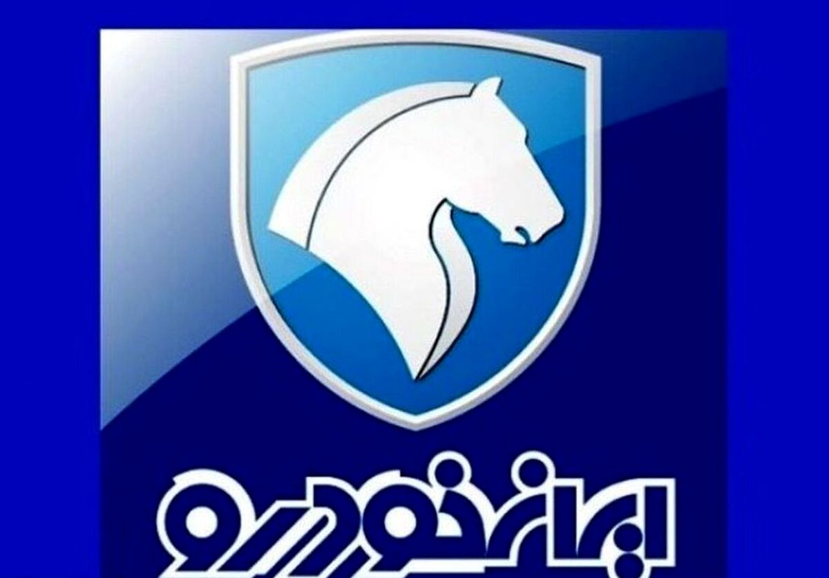 بدون قرعه کشی خودرو بخرید | طرح فروش فوری بدون قرعه کشی ایران خودرو ویژه بهمن 
