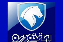 سورپرایز محشر ایران خودرو در راه جاده ها | رونمایی از تارای جدید با آپشن های شگفت انگیز