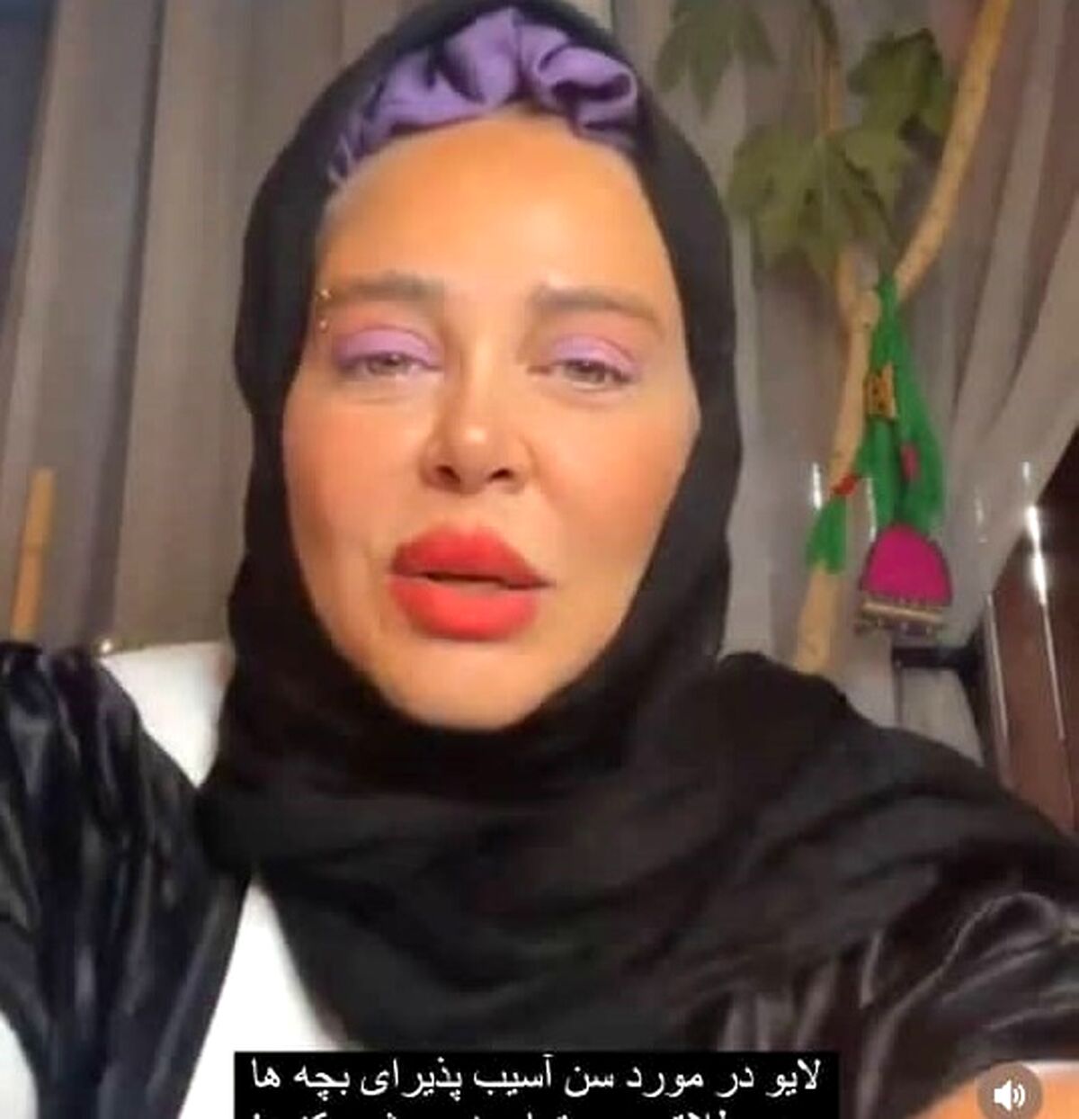 فالوور های فیک بهاره رهنما لو رفتند | آبروی بهاره رهنما رفت + فیلم