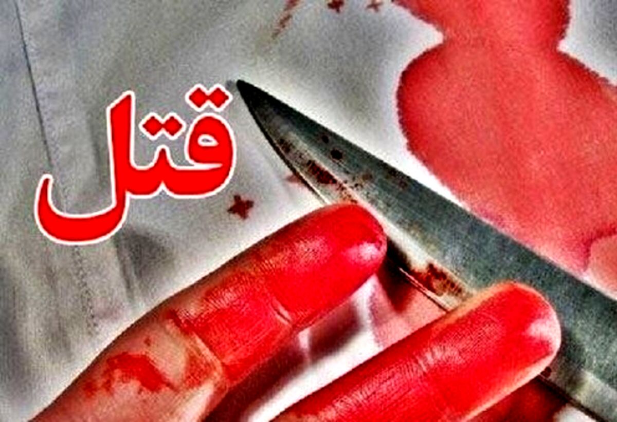 خیانت نو عروس تهرانی؛ سفر شیطانی لو رفت
