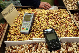 آجیل ارزان را از اینجا بخرید | قیمت‌ آجیل شب یلدا در میادین میوه و تره‌بار تهران